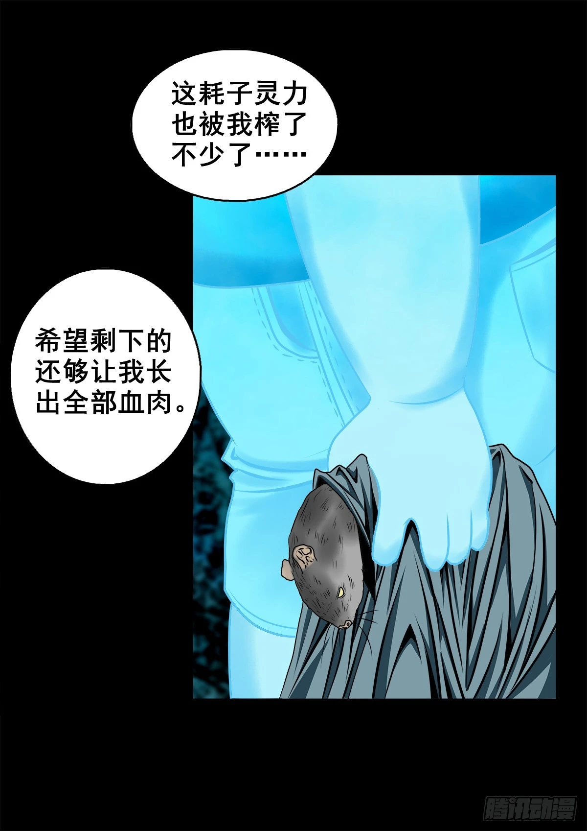 【壹佰肆拾捌】大金刚握36