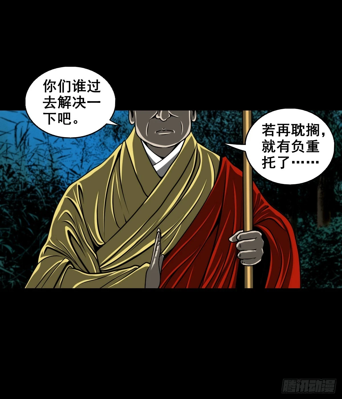 【壹佰肆拾捌】大金刚握24