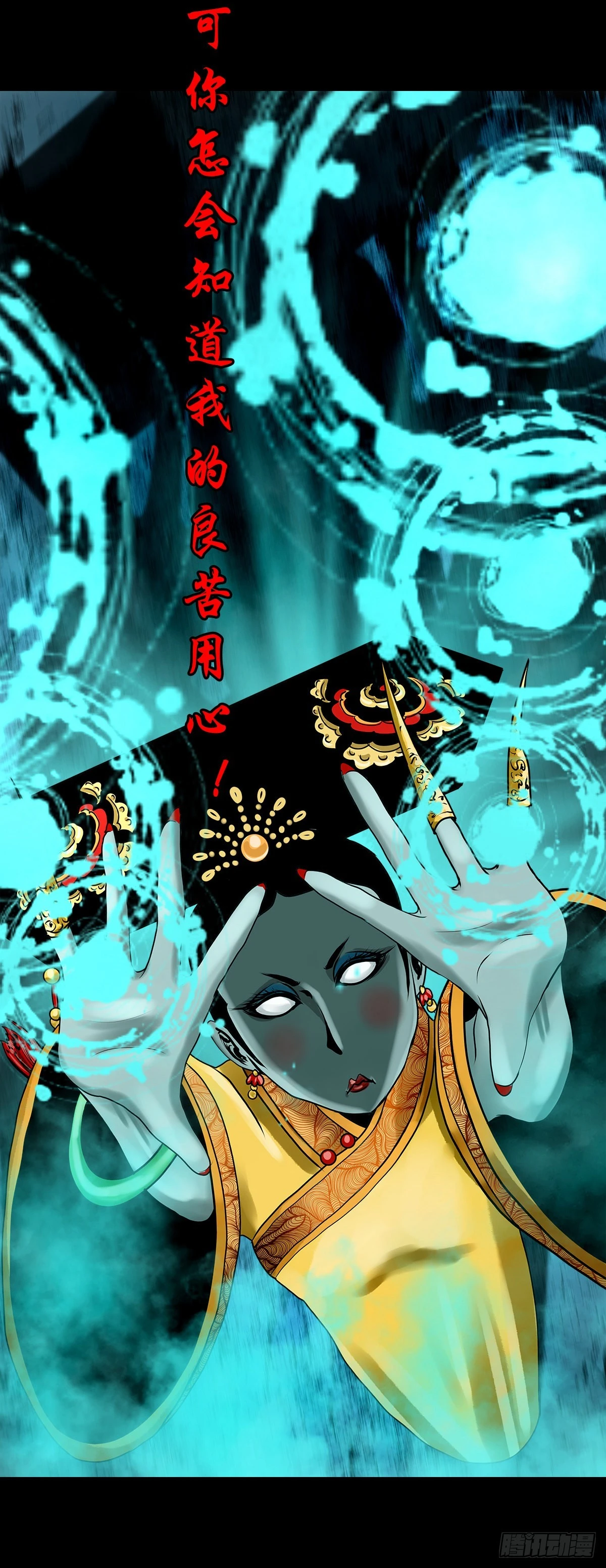 【壹佰壹拾壹】明枪暗箭6