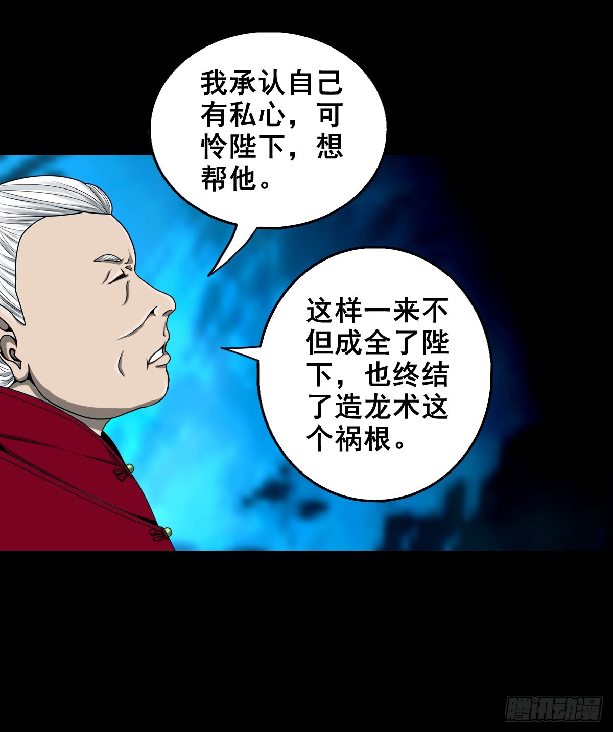 【壹佰叁拾伍】强势而来7