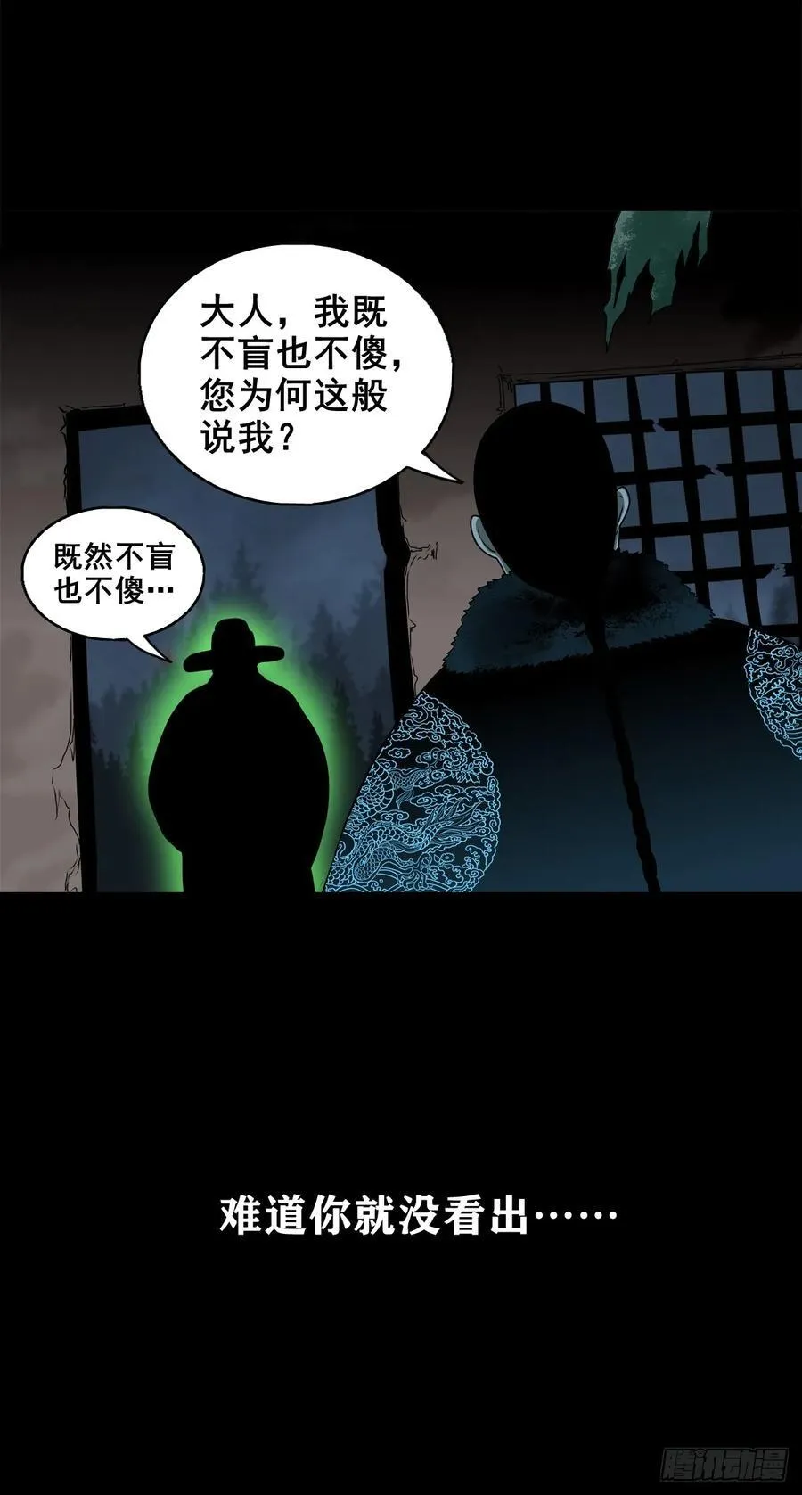 【十四】财通神路8