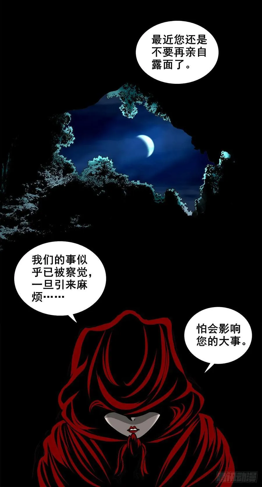 【壹佰陆拾】确定目标34