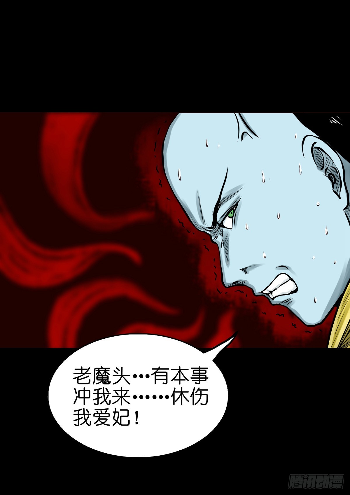 【叁拾伍】立约离镇39