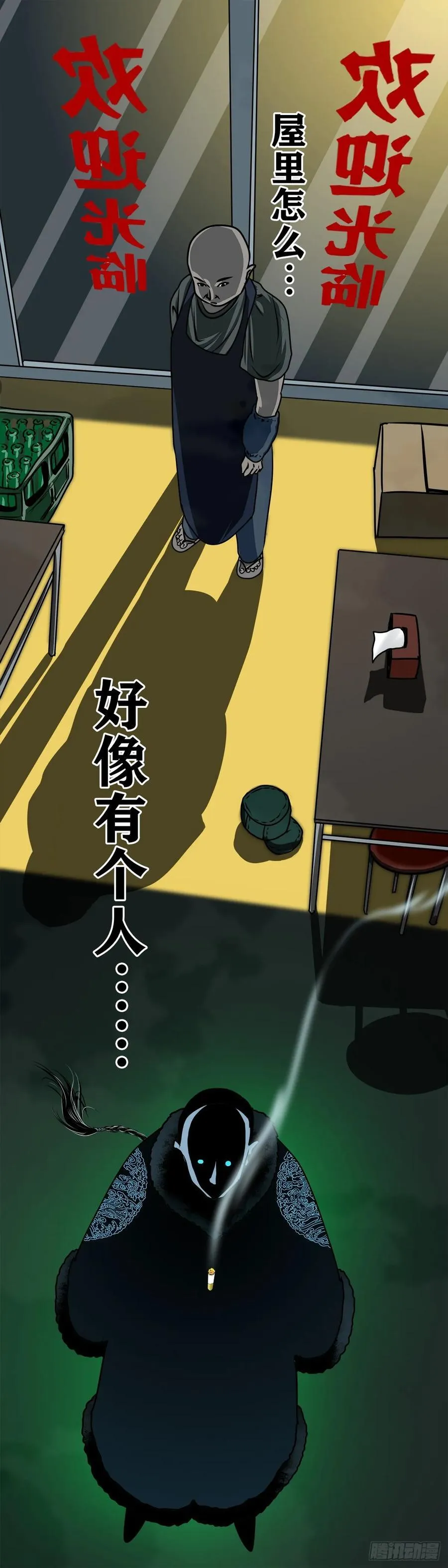 【壹佰柒拾壹】财通神路56