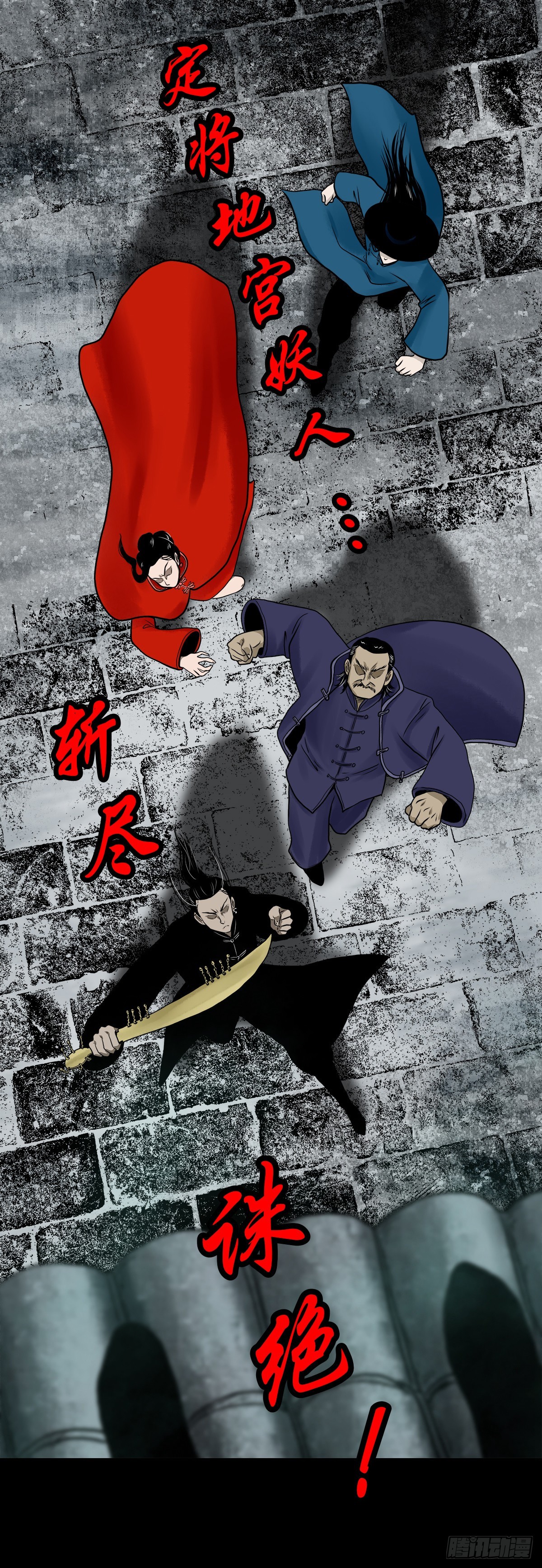 【伍拾肆】金蝉脱壳2