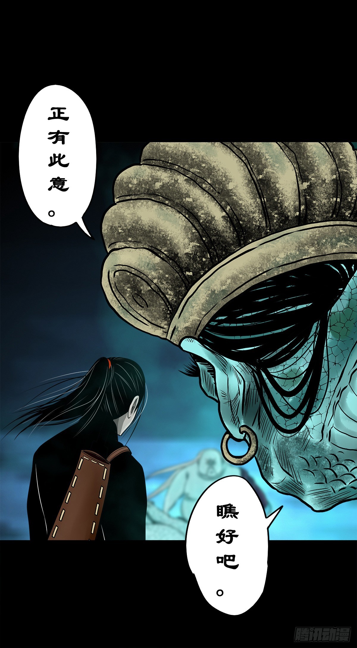 【玖拾肆】自争己斗31
