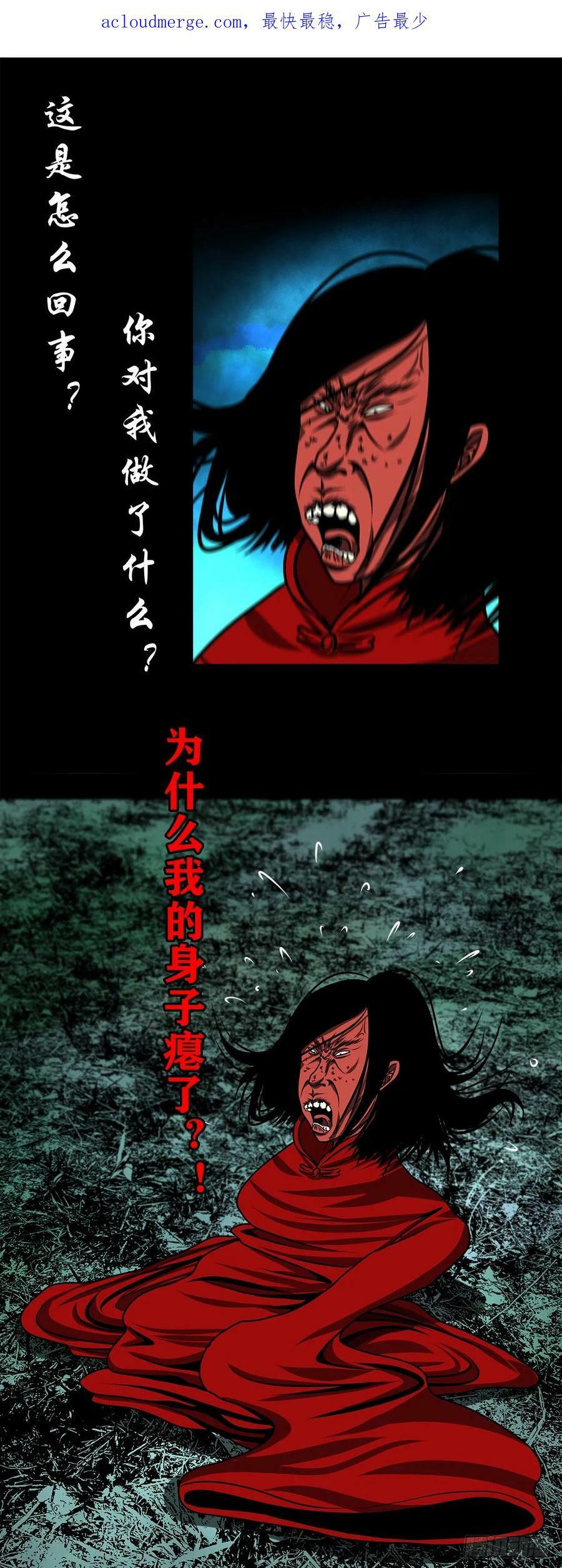 【壹佰伍拾贰】围追堵截1