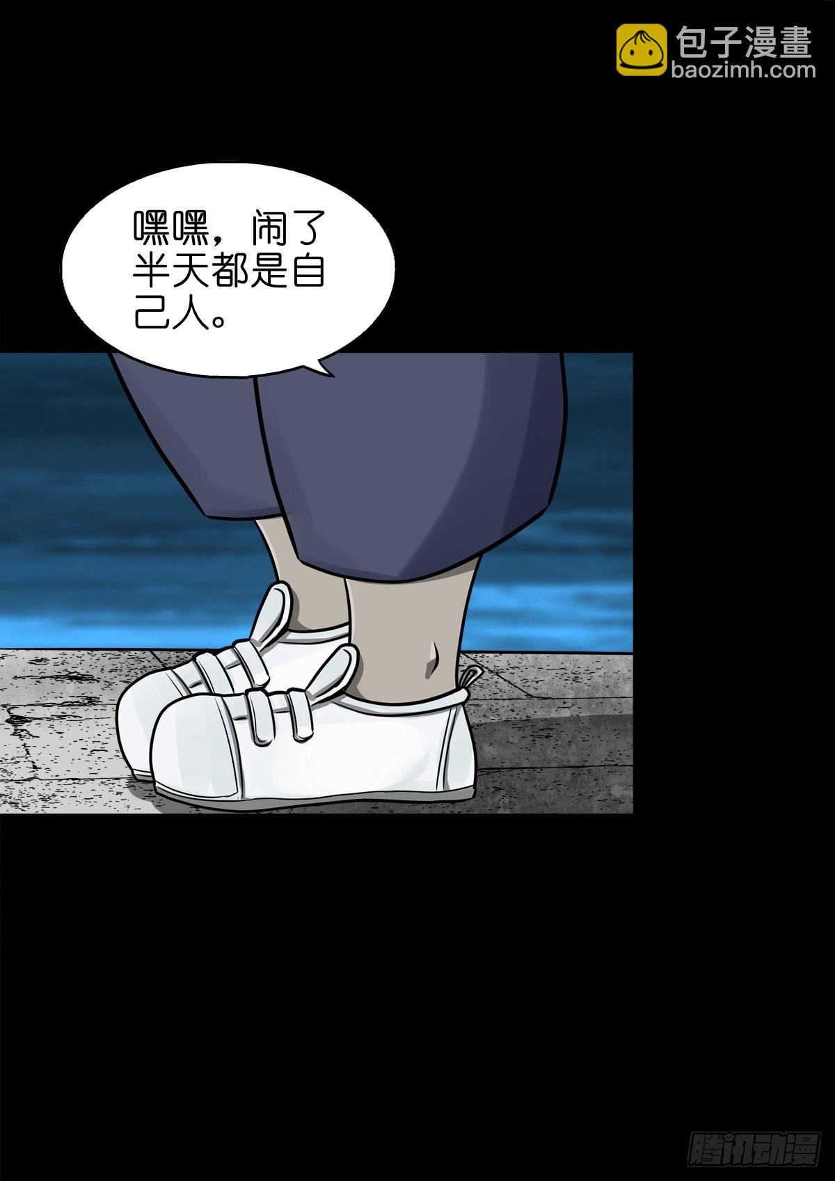 【玖拾】亭下结盟49