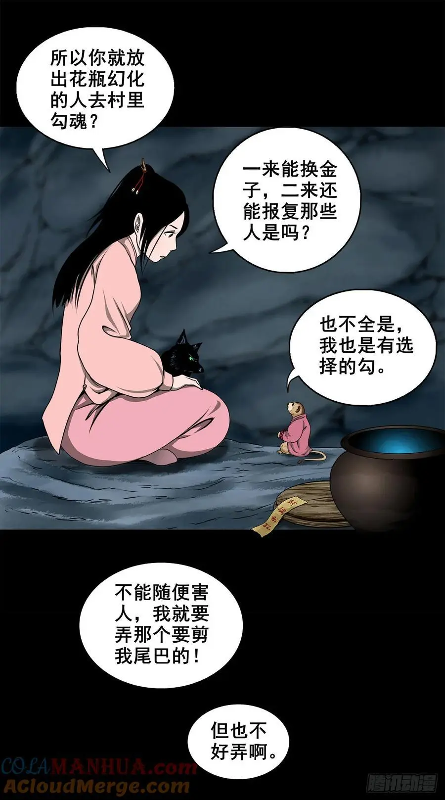 【三】确定目标9