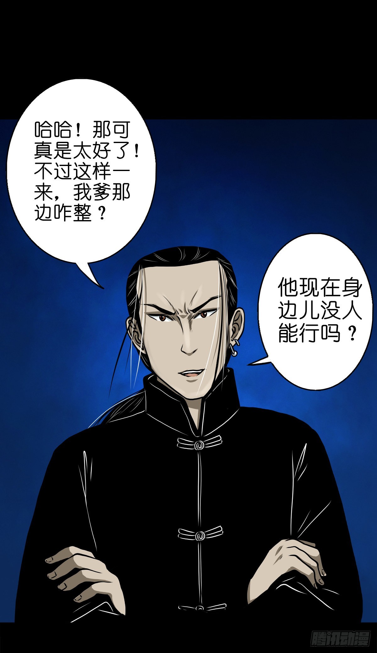 【伍拾伍】木存于林27