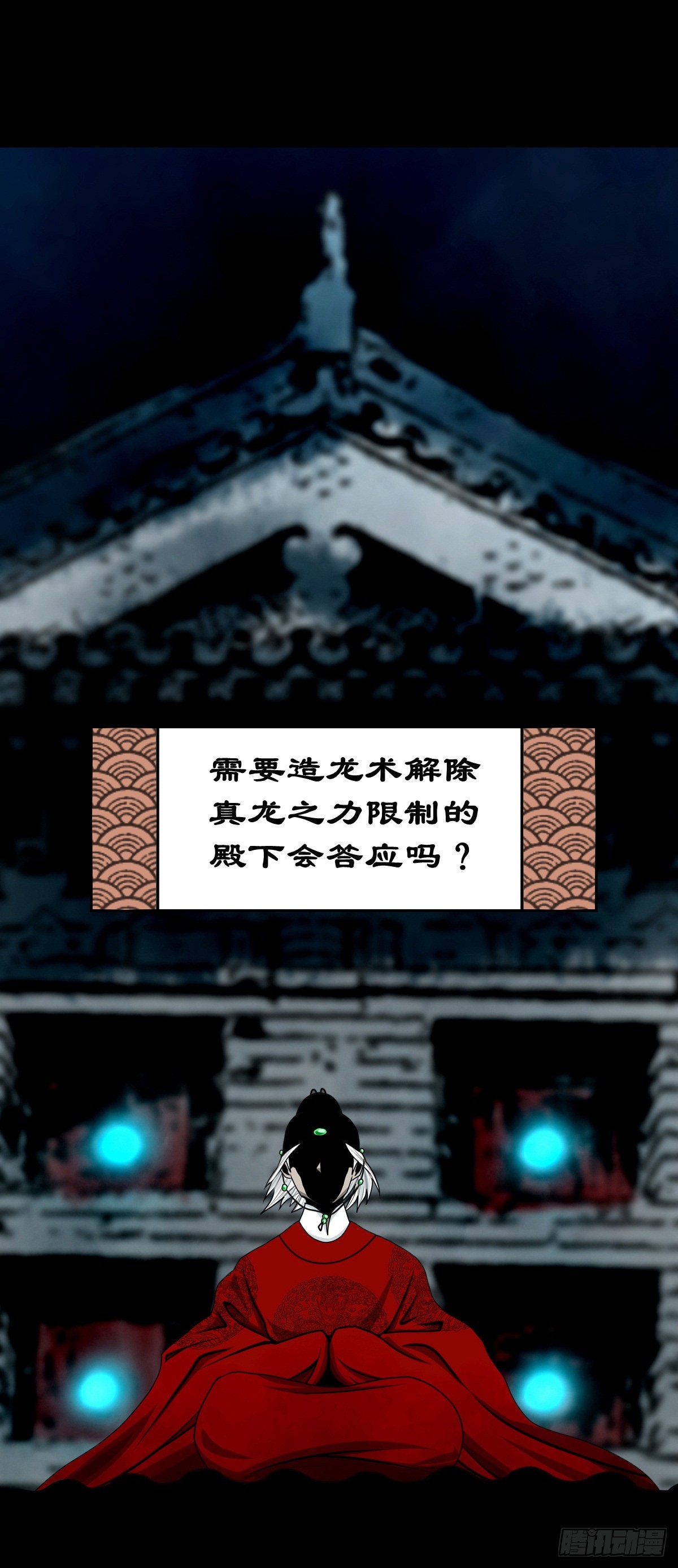 【壹佰贰拾】退兵条件44