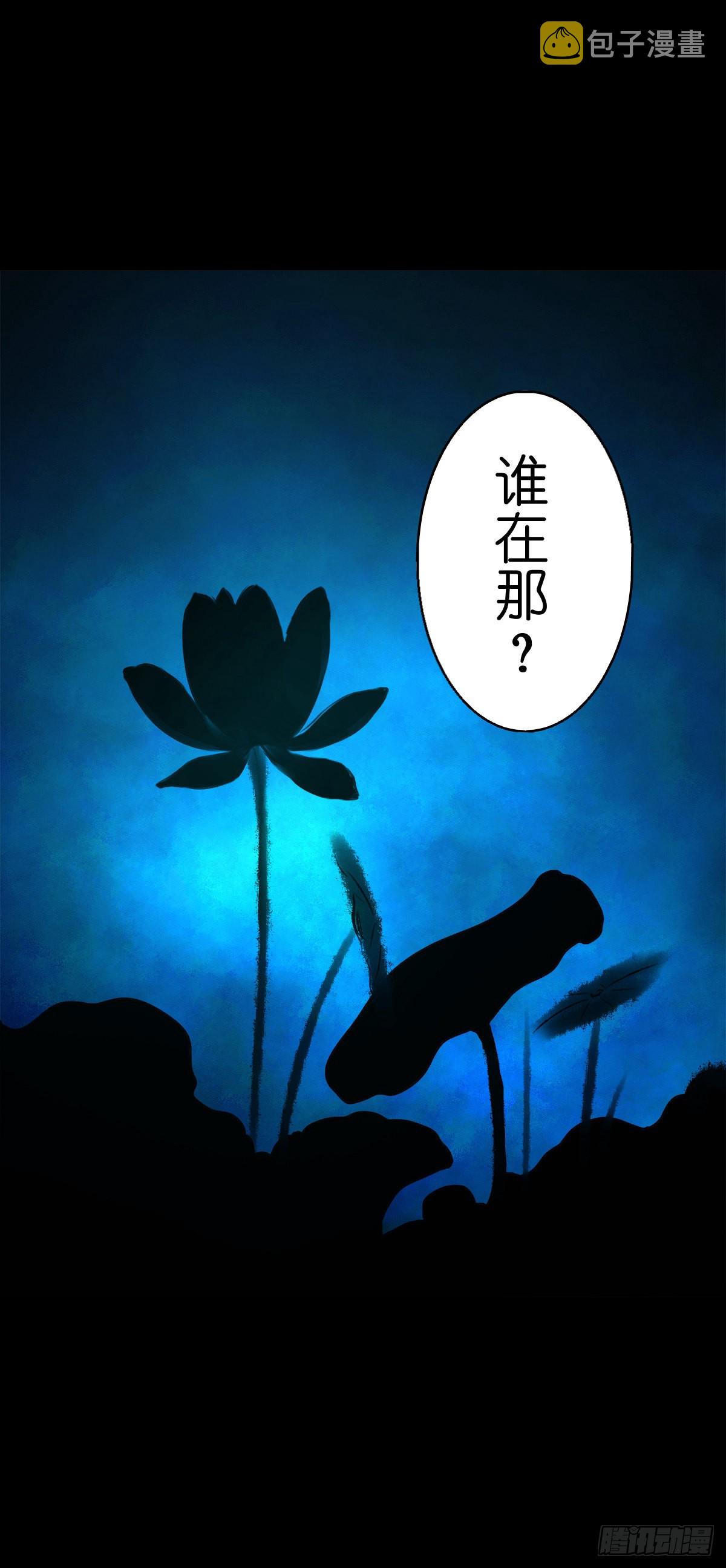 【柒拾陆】归去归来37