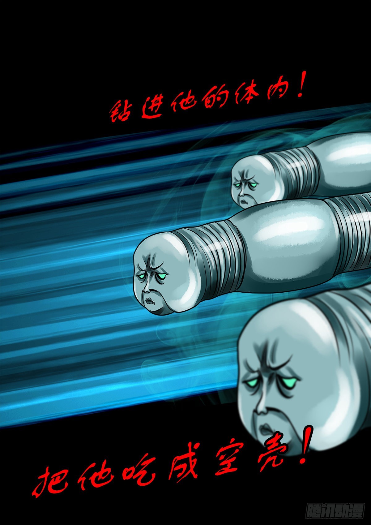 【玖拾肆】自争己斗15