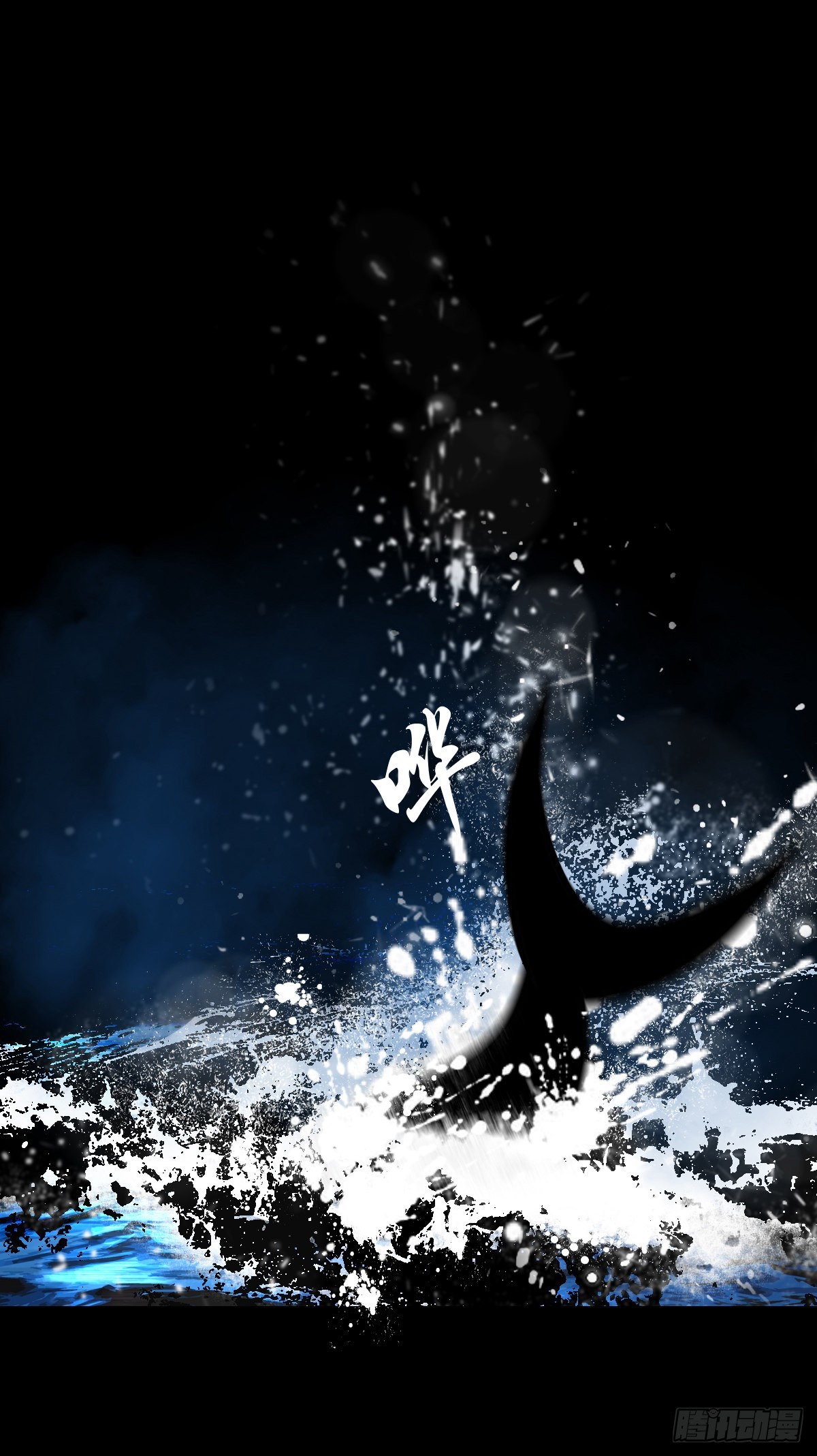 【柒拾玖】惊涛拍岸36