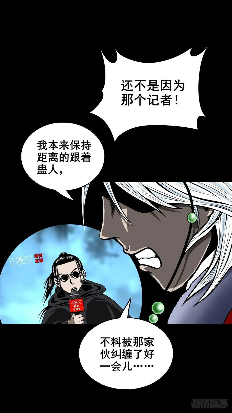 【九】天龙地龙20
