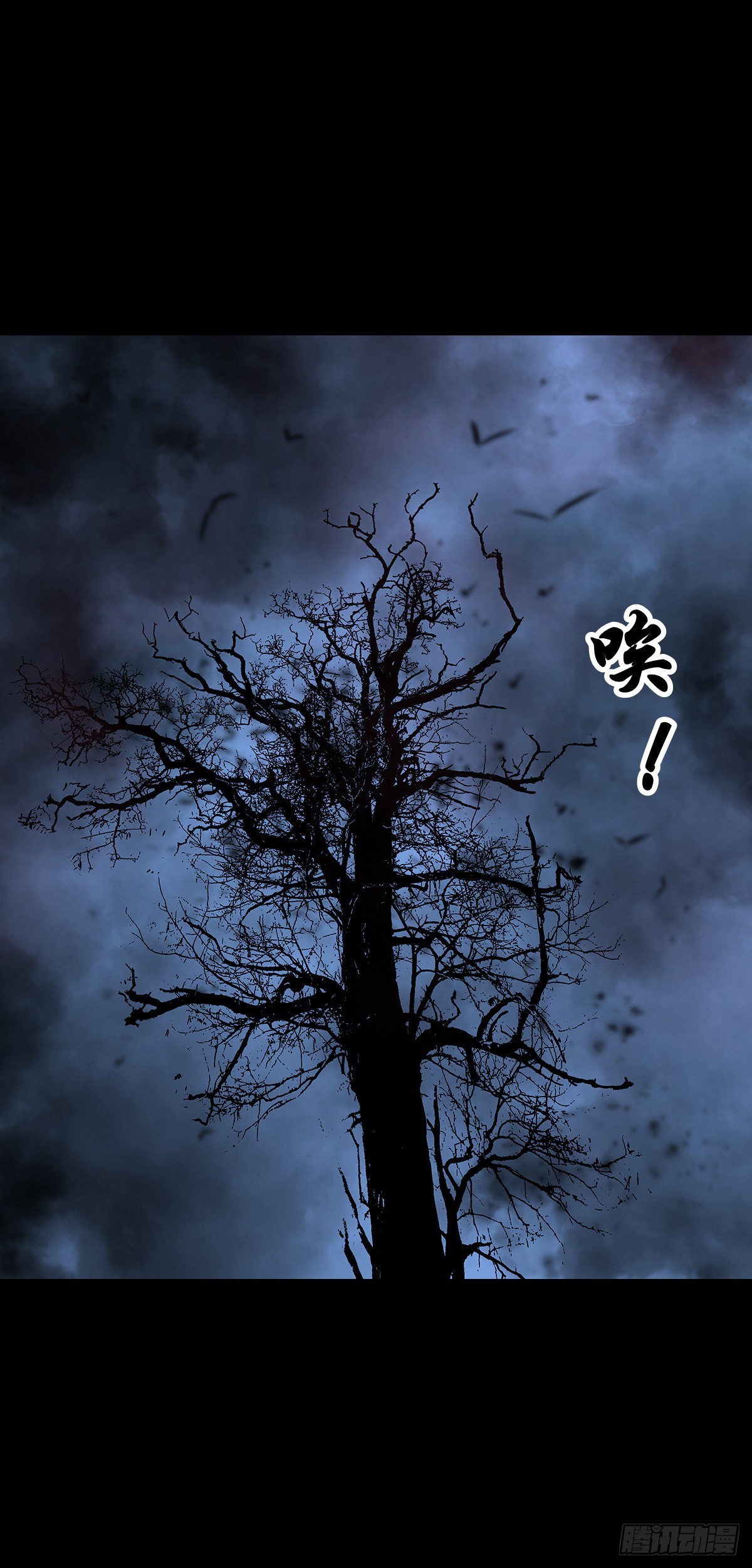 【叁拾柒】日月坞下40