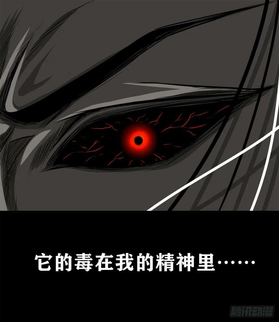 【壹佰伍拾陆】破釜沉舟34