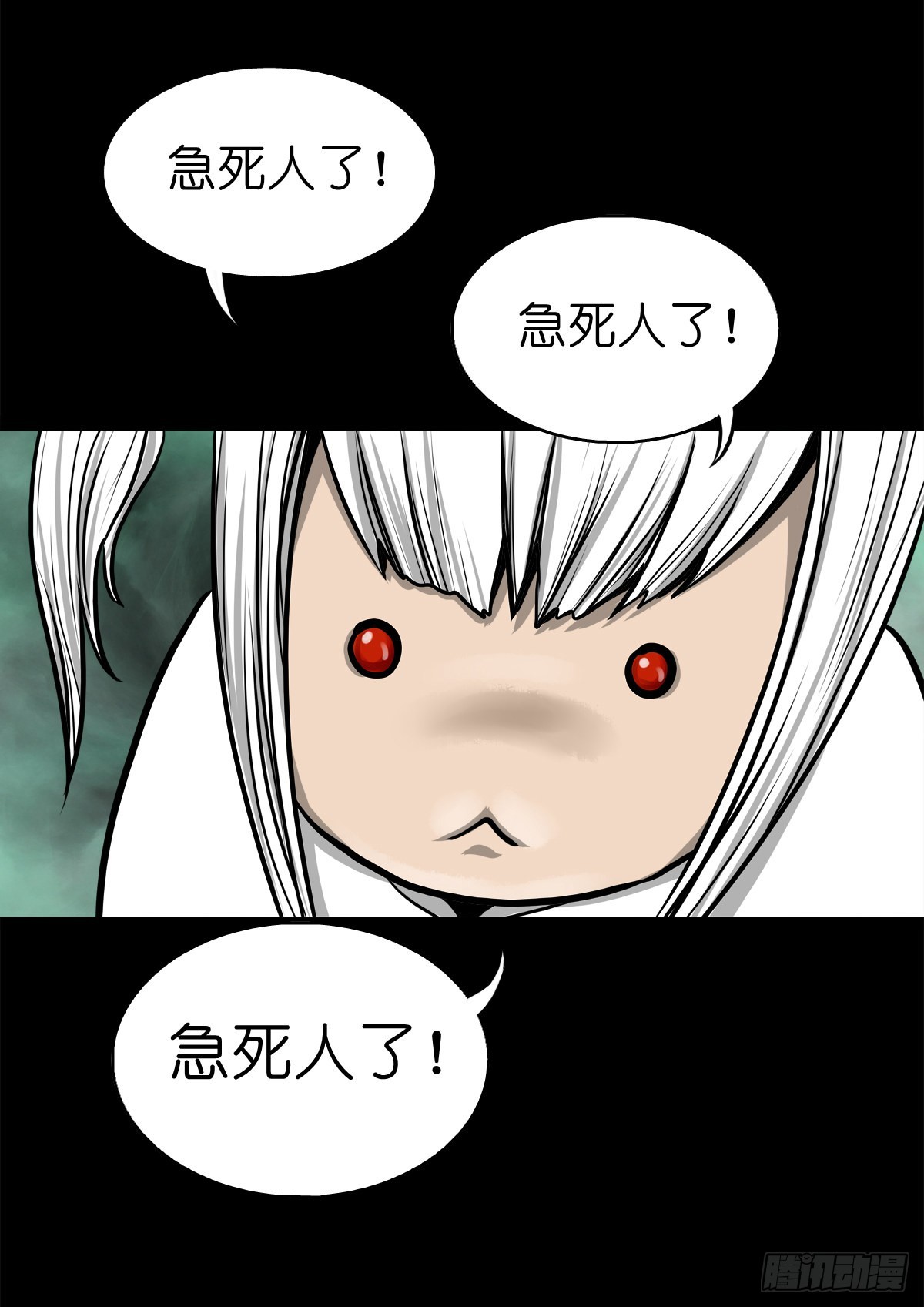 【肆拾陆】迷阵避灵29