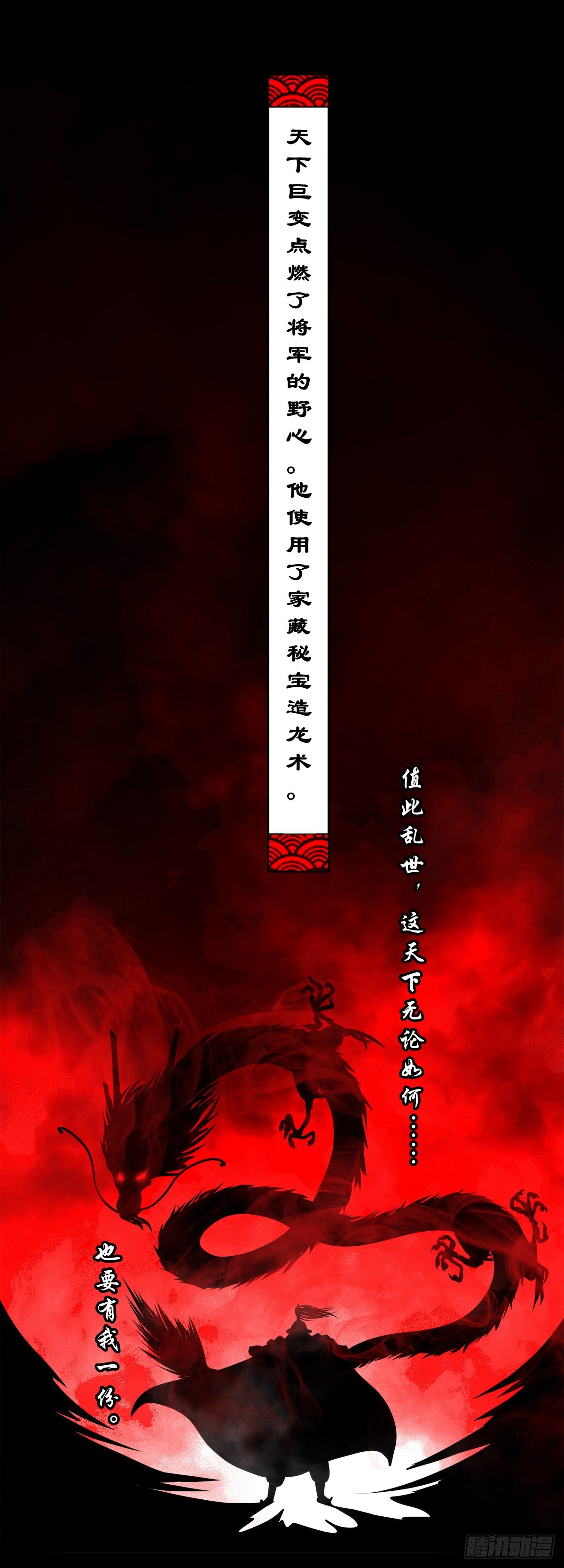 【玖拾柒】难寻其踪10