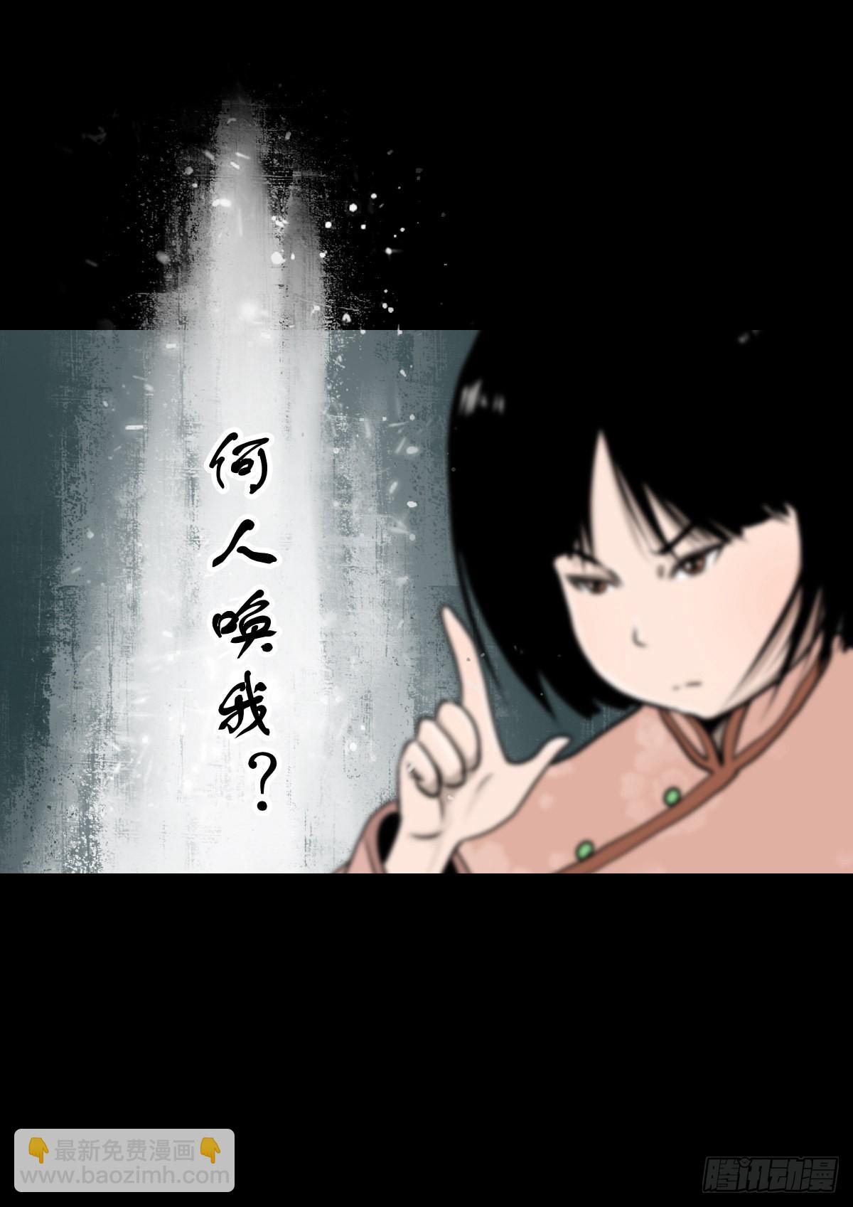 【肆拾壹】吊桥见红19