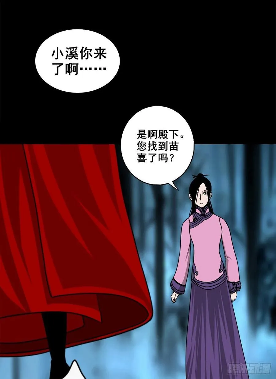 【九】天龙地龙17