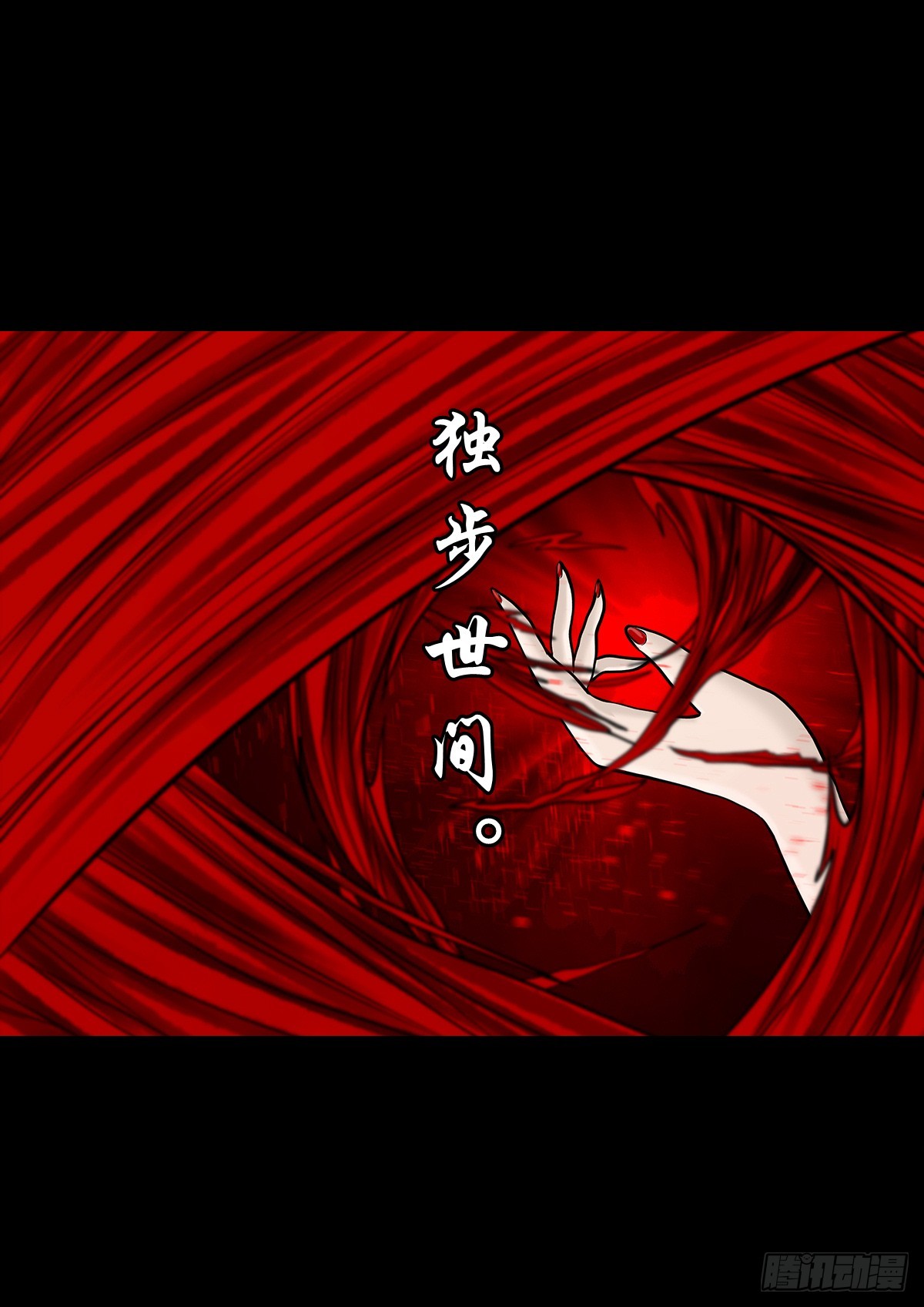 【壹佰叁拾陆】早有防备9