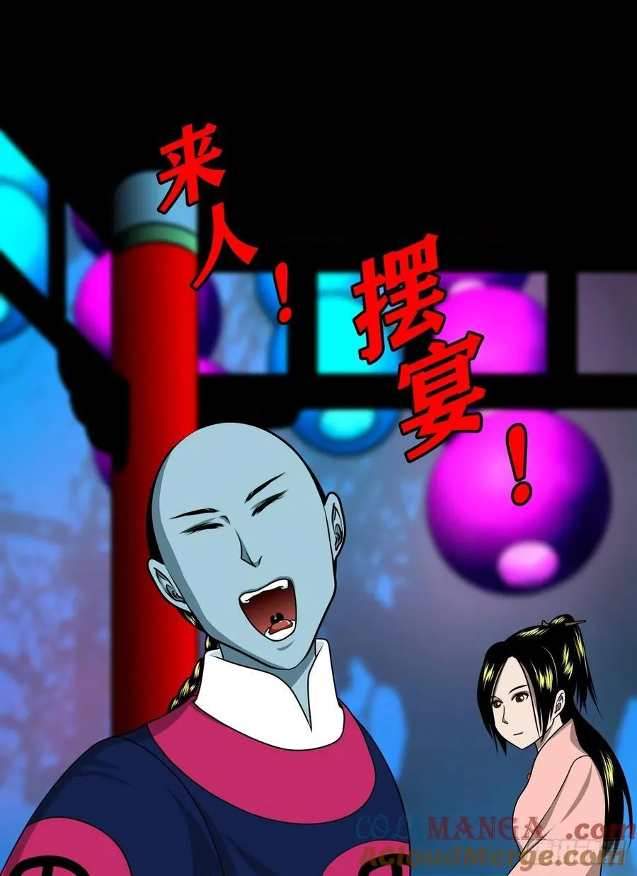 【壹佰柒拾肆】渡河入冥15