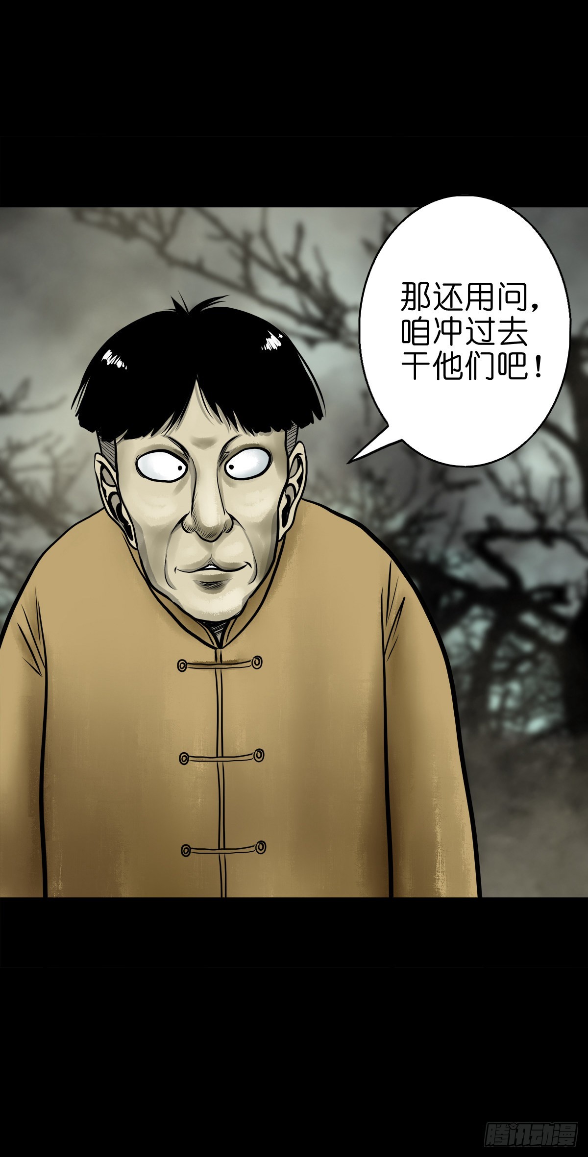 【肆拾捌】是敌是友6