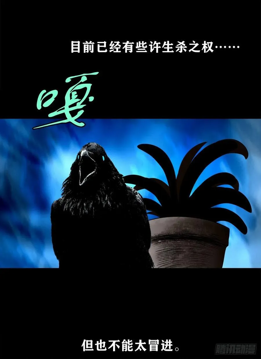 【壹佰柒拾贰】江湖不是打打杀杀7