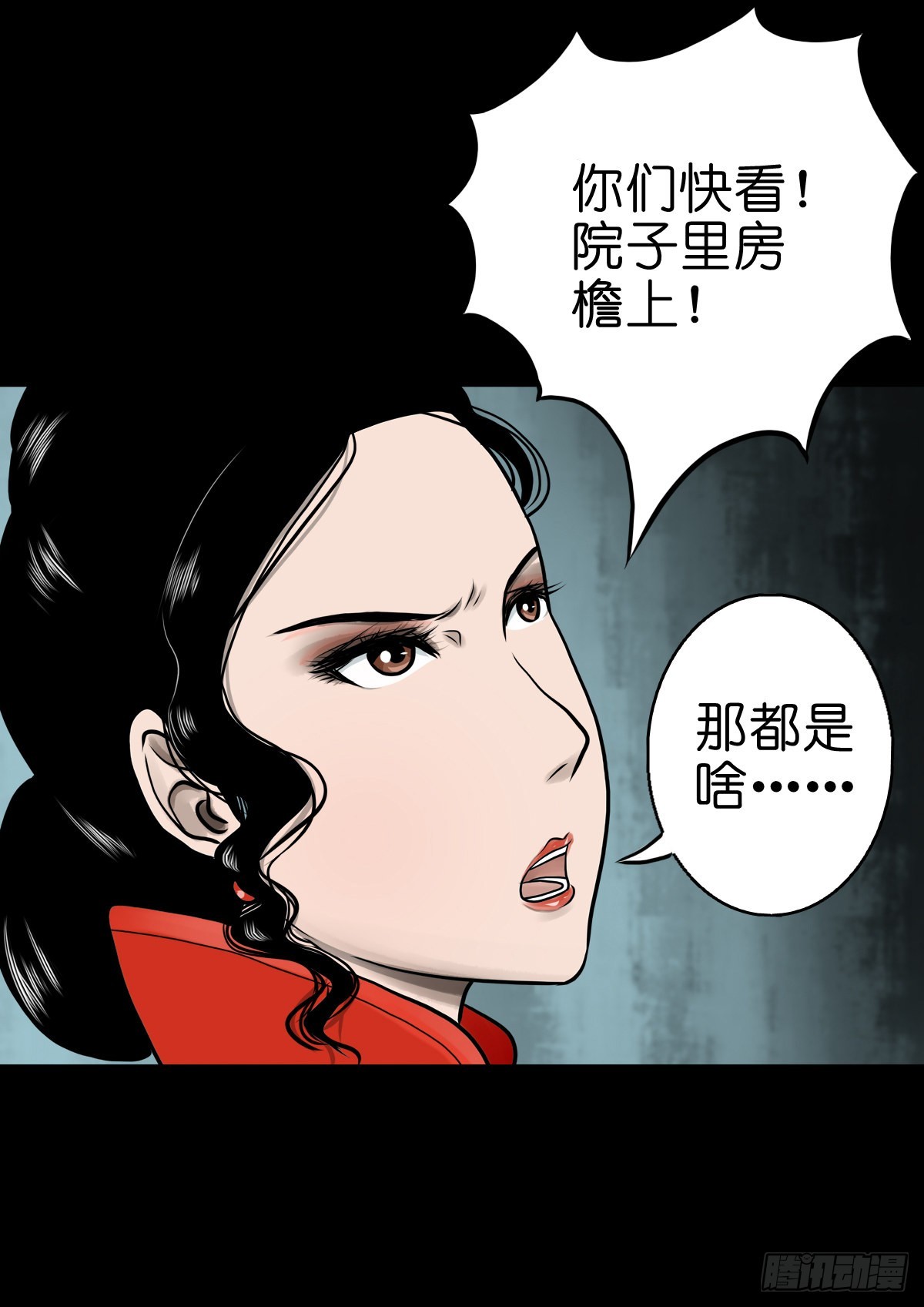 【伍拾】离岭归家42