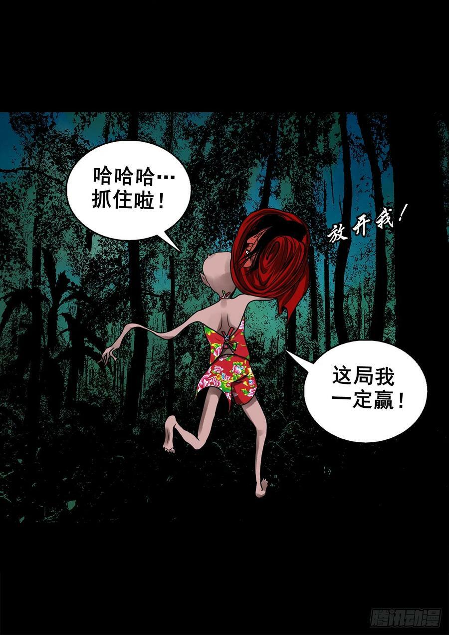 【壹佰伍拾贰】围追堵截4