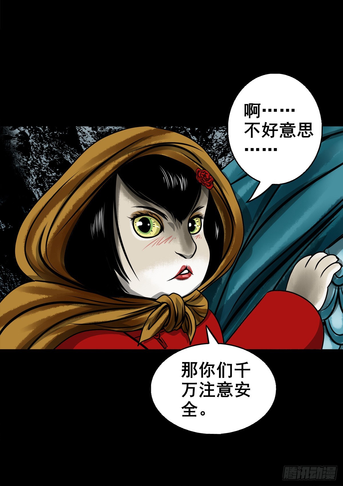 【玖拾玖】入界之法33