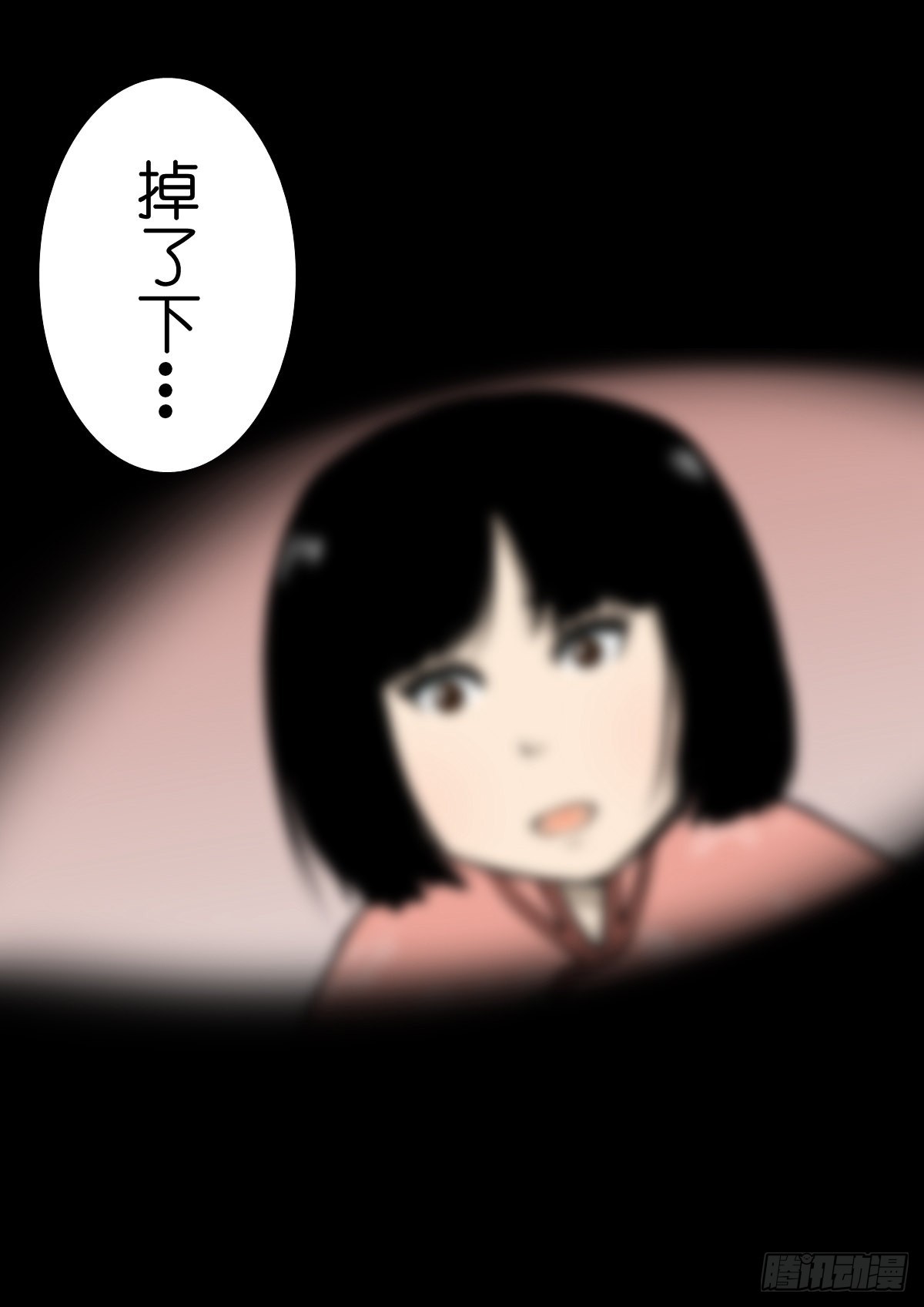 【肆拾捌】是敌是友23