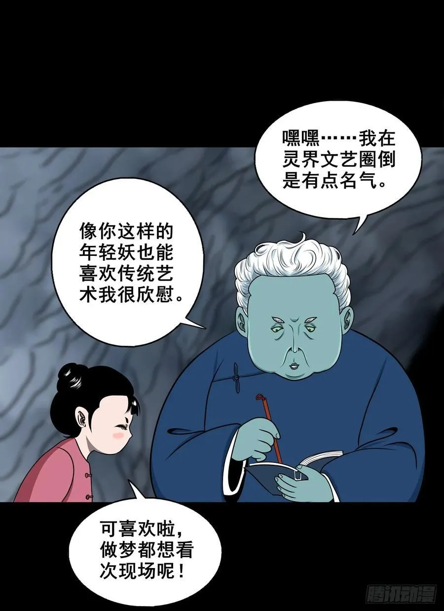 【壹佰陆拾柒】赖账的王爷31