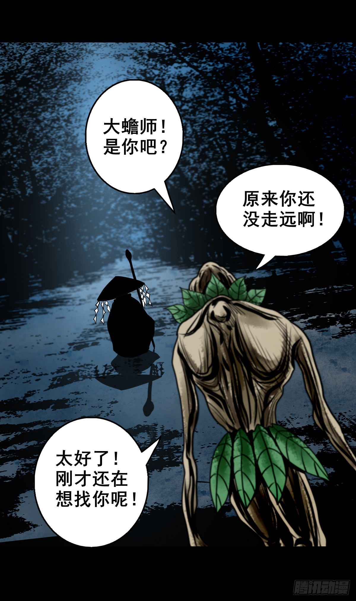 【壹佰贰拾贰】两颗妖丹22