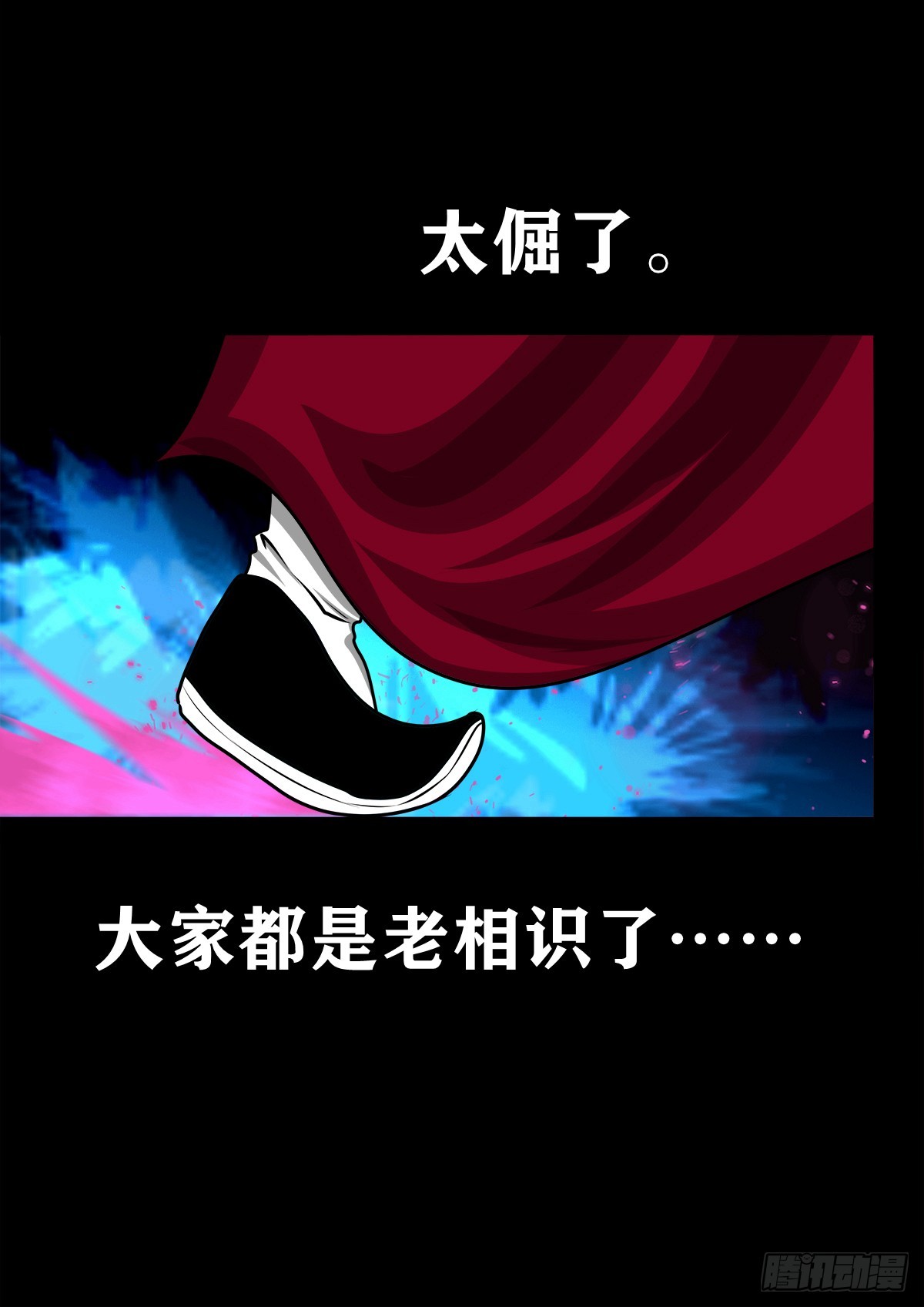 【壹佰叁拾伍】强势而来14