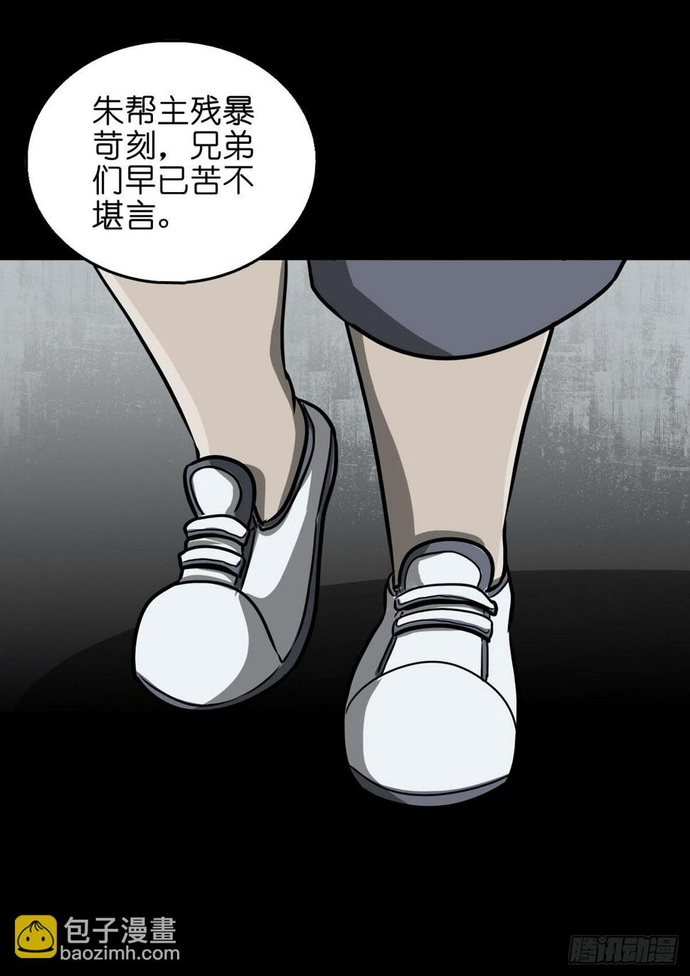 【壹佰】调虎离山20