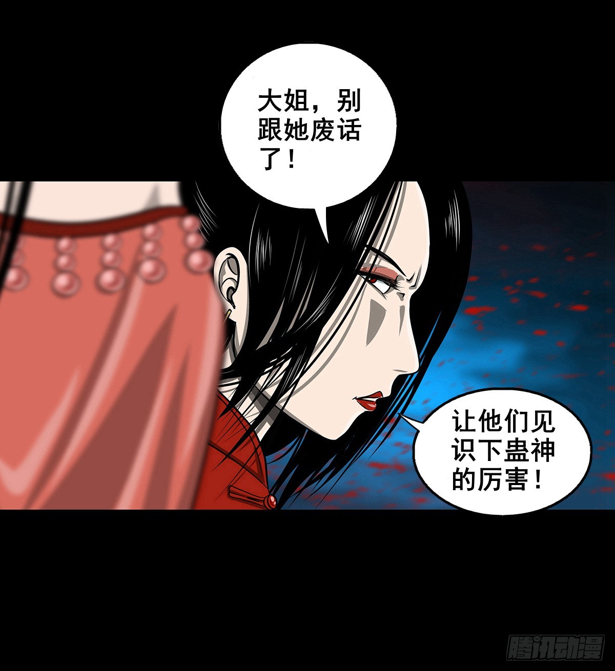 【壹佰叁拾陆】早有防备4