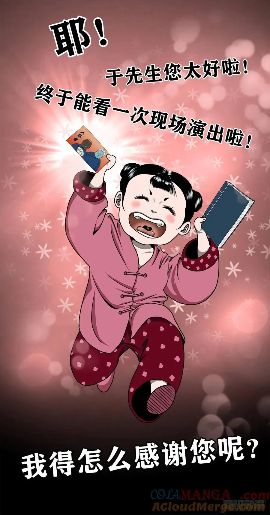 【十】赖账的王爷33