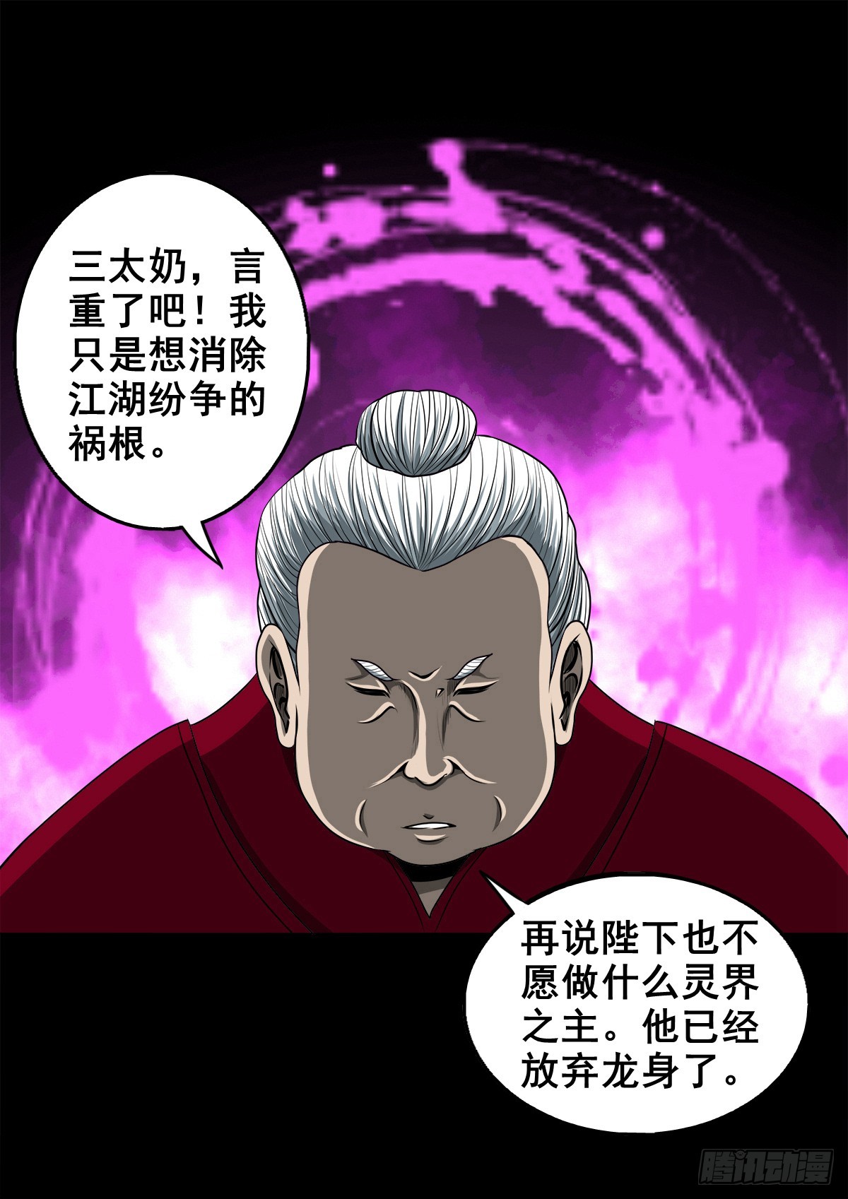 【壹佰叁拾伍】强势而来10