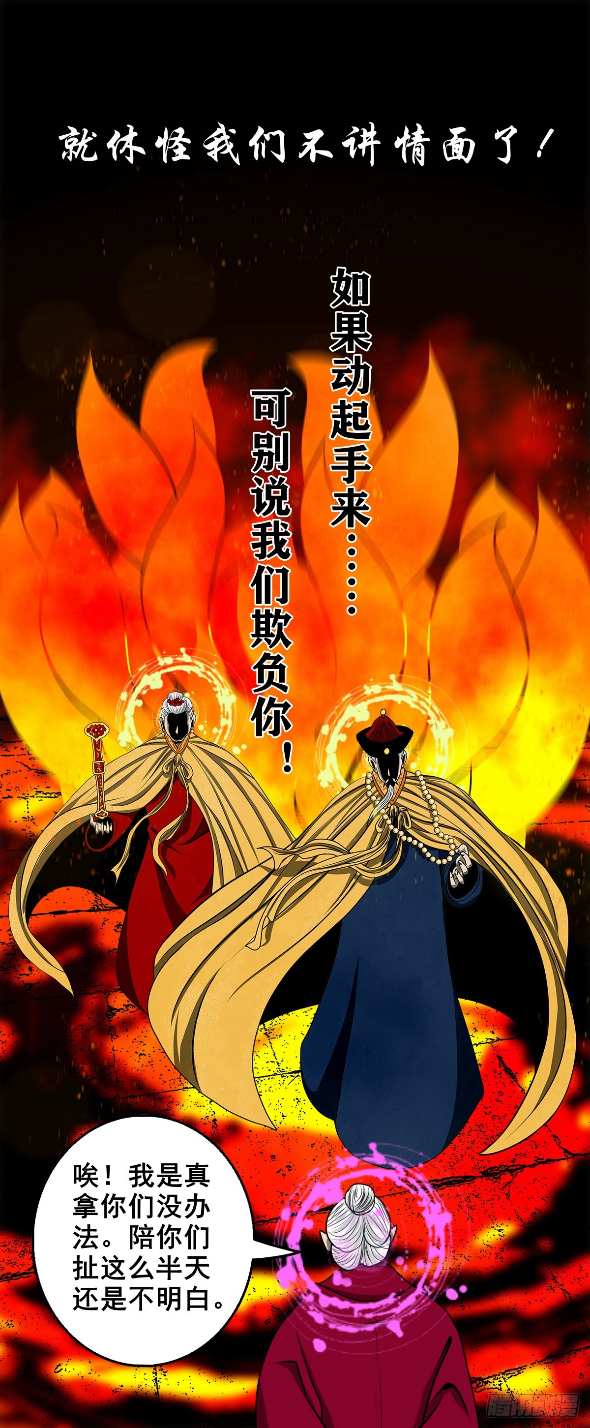 【壹佰叁拾伍】强势而来13