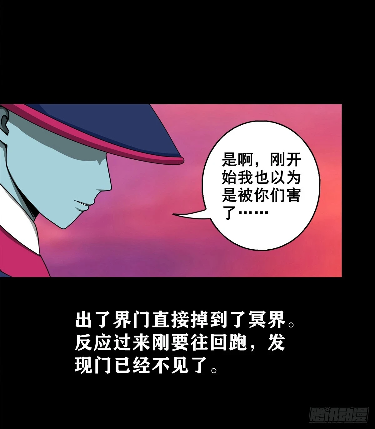 【壹佰肆拾柒】承先启后9