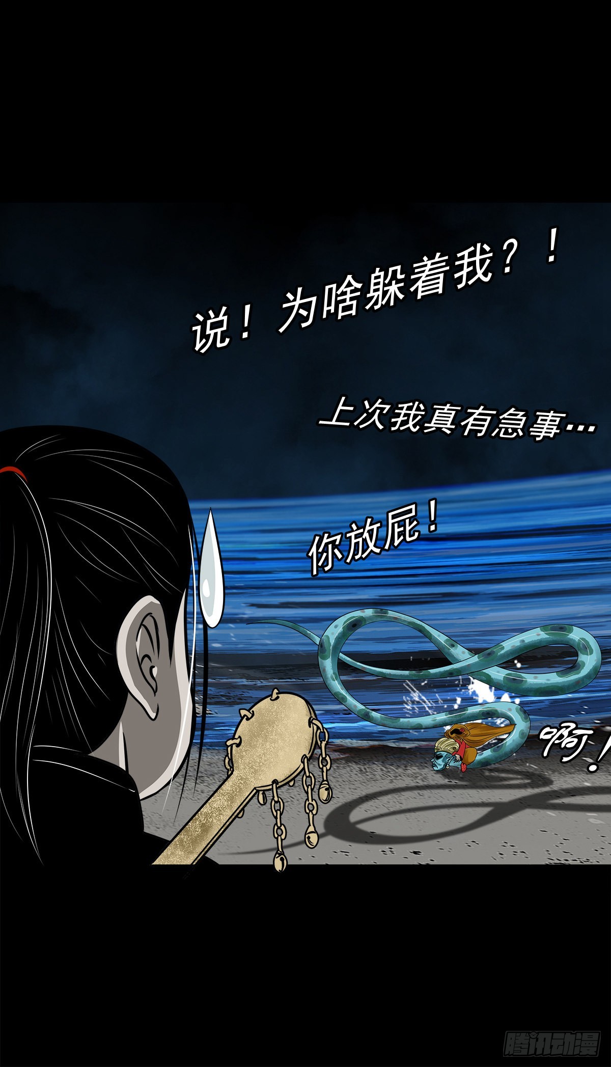 【玖拾】亭下结盟38