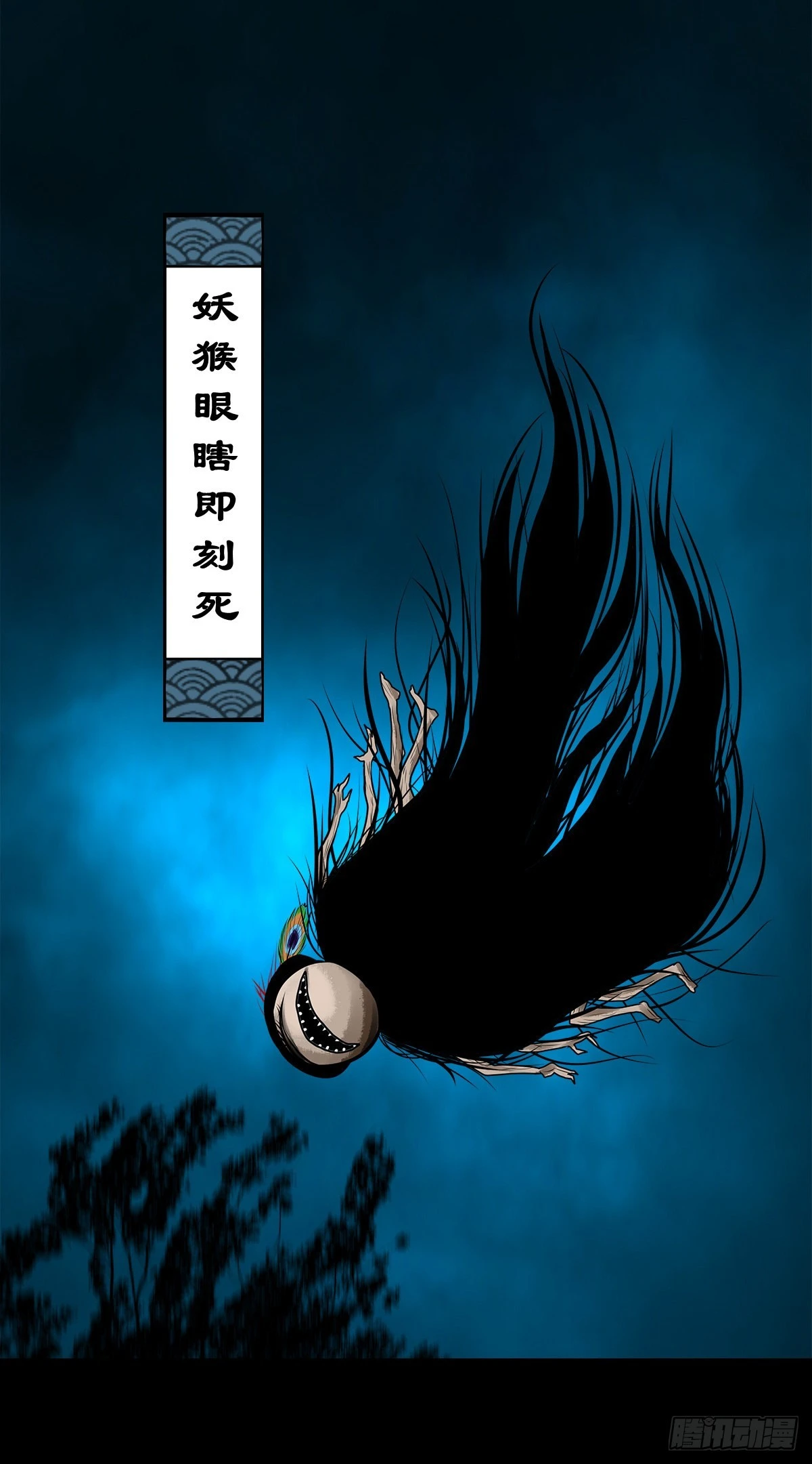 【壹佰壹拾肆】小溪之令23