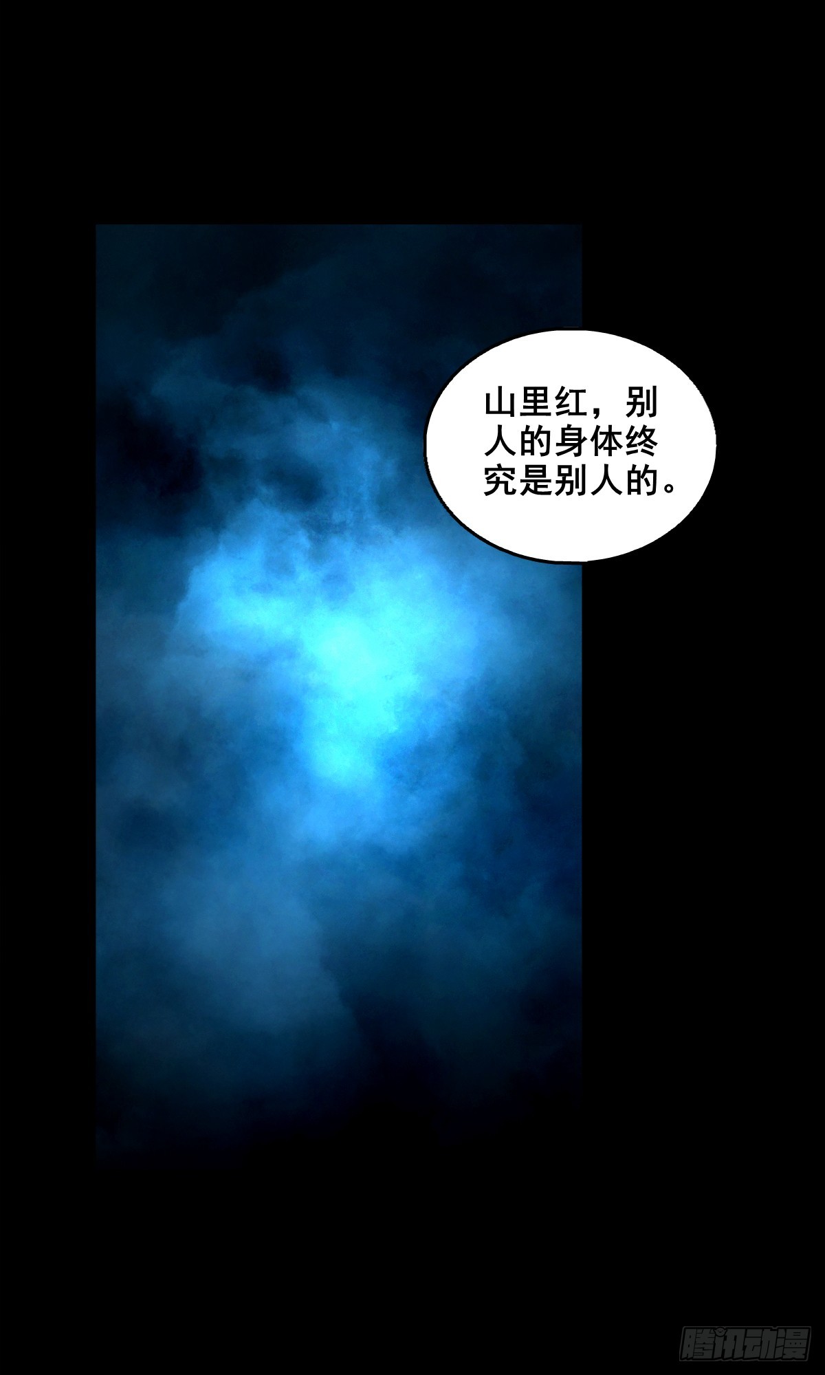 【壹佰叁拾陆】早有防备28