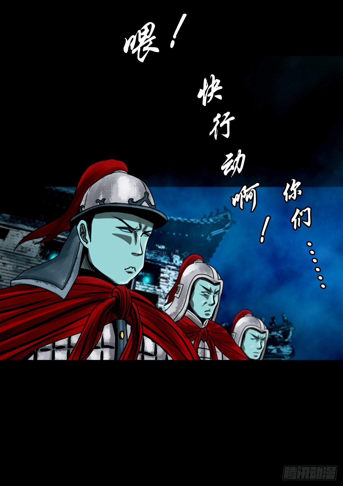 【壹佰贰拾玖】趁乱夺城14