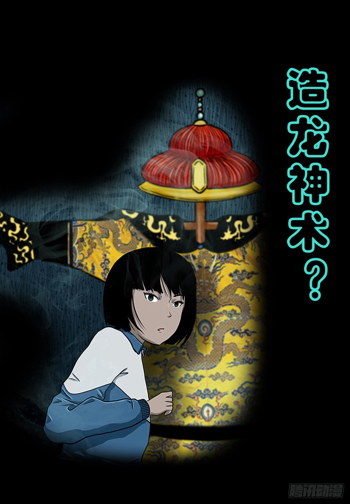 预告6