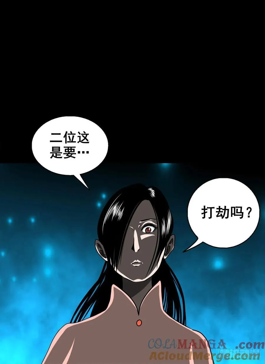 【壹佰柒拾叁】入灵界39