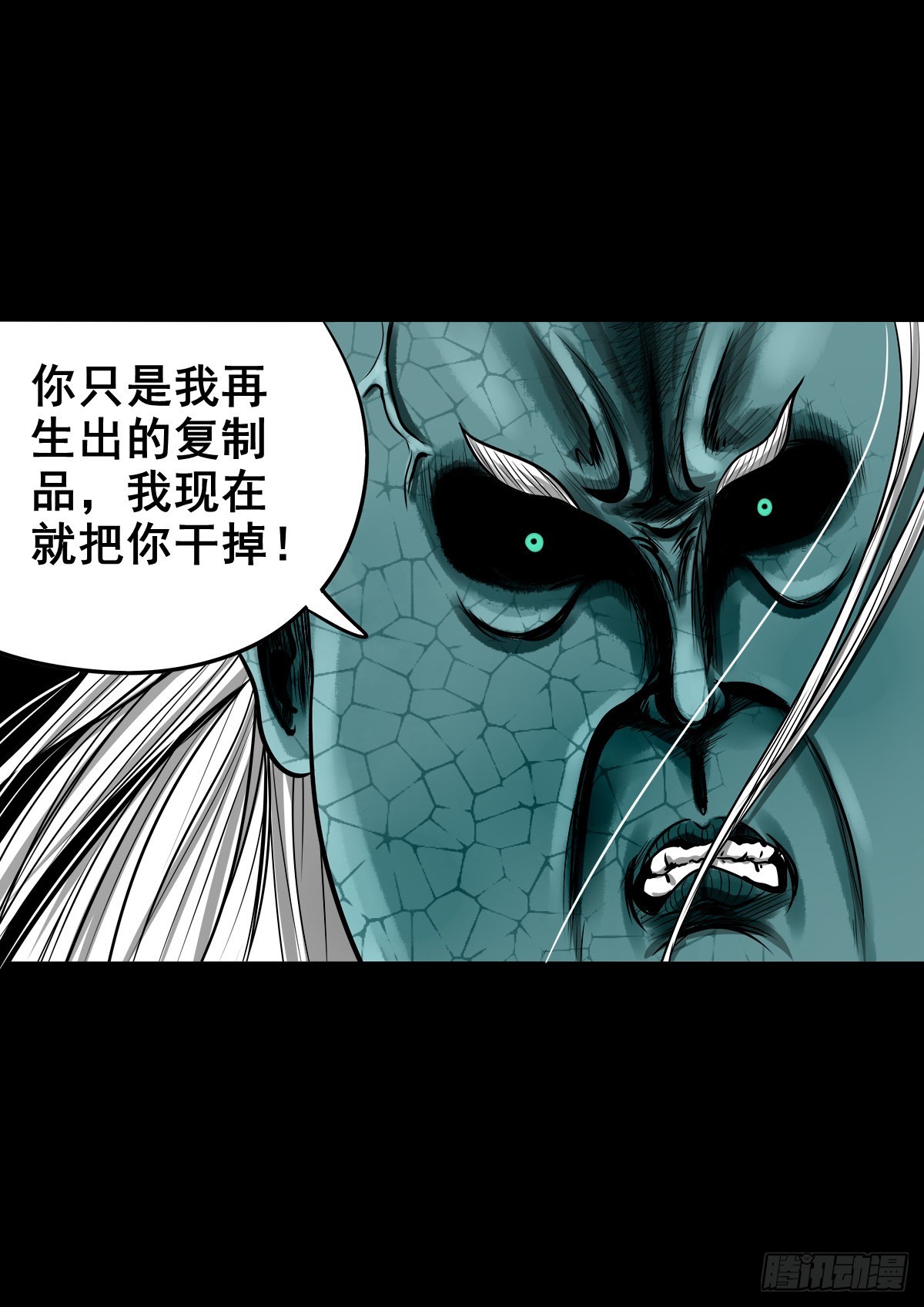 【玖拾肆】自争己斗8