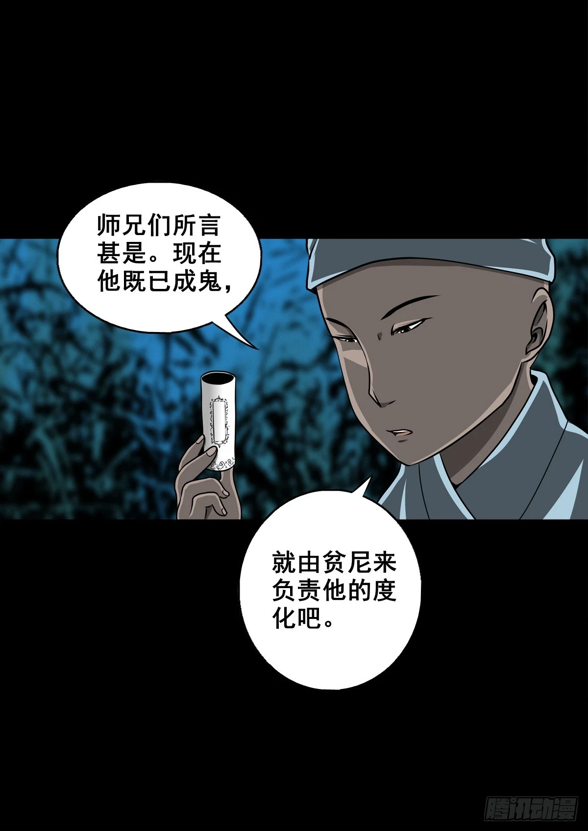 【壹佰肆拾玖】围剿竞赛4